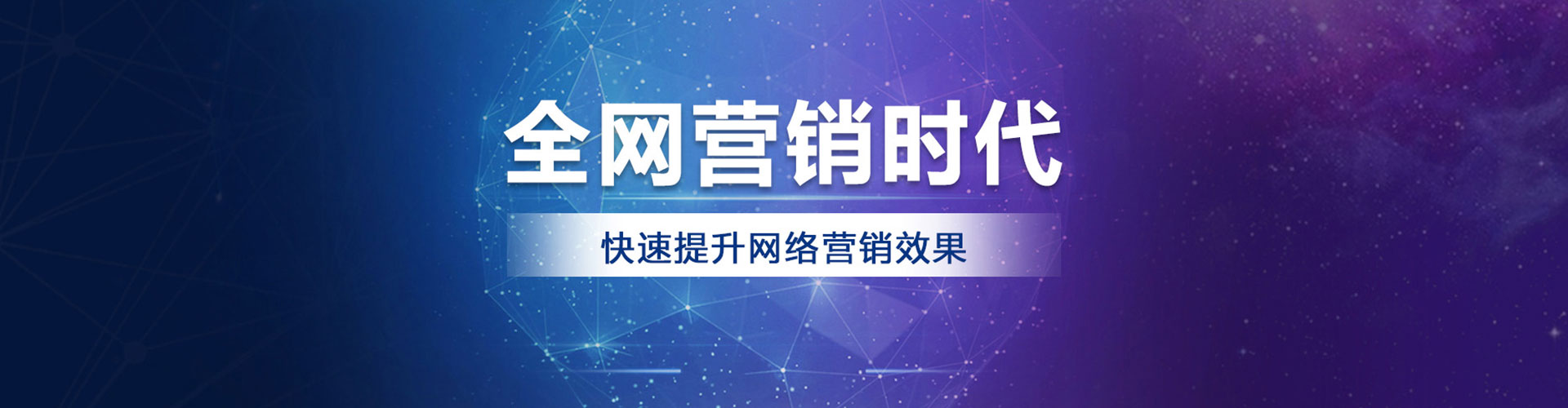 信义百度怎么推广