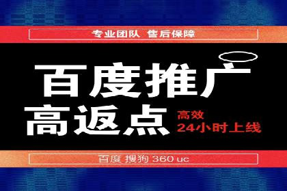 科技公司SEM外包战略的案例研究