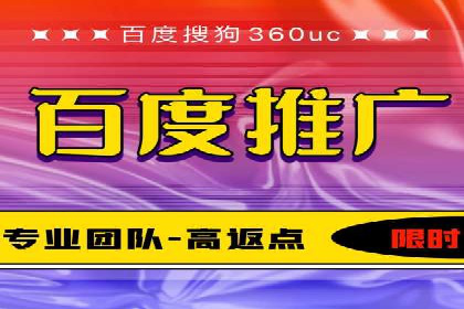 百度竞价关键词选择策略及成功案例分析