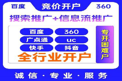 科技公司SEM外包战略的案例研究