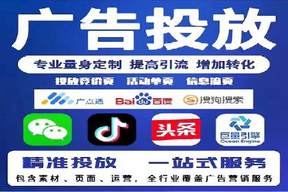 百度网络推广在社交媒体平台的成功实践