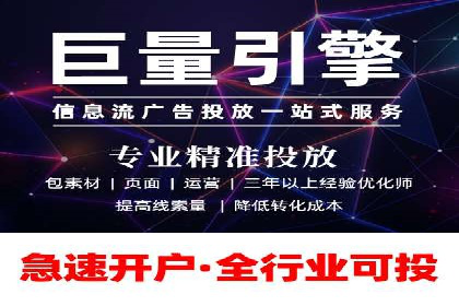 百度SEM竞价案例：揭秘高效广告投放策略