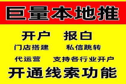 百度广告推广的转化率提升秘诀